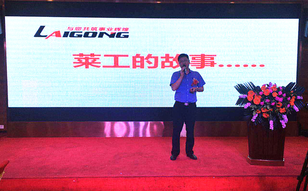 萊工.jpg 萊工.jpg