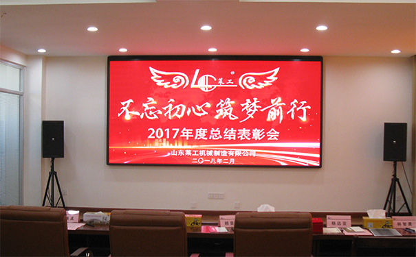 熱烈慶?！安煌跣?、筑夢(mèng)前行”公司迎新年歌